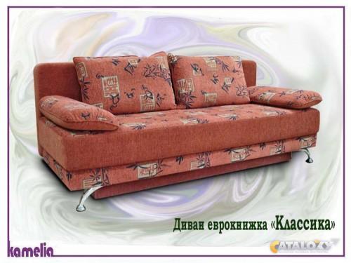 Саратовские Диваны