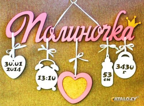 Метрики из фанеры своими руками 51