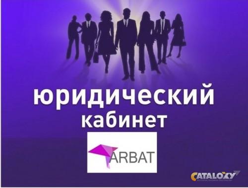 бесплатная консультация юриста в смоленске по кредиту при этом