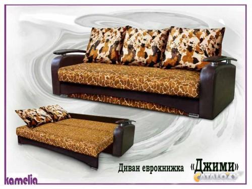 Купить Диван С Ящиком В Московкой Обл