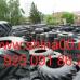 Шины для спецтехники от официальных поставщиков