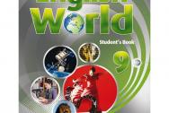English World 9. Student's Book