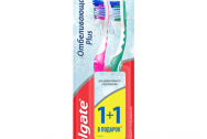 COLGATE Зубная щетка ОТБЕЛИВАЮЩАЯ PLUS жёсткая 1+1 ПРОМО