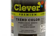 Эмаль акриловая серая Clever 1 кг