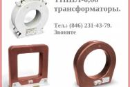 Трансформатор ТЛО-10 М1АС-10Р/0, 5/0, 2S-15/10/5-600/5 У2 б 40кА