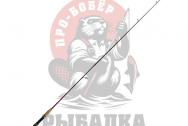 Спиннинг рыболовный Catana 5-25 гр - 2.7