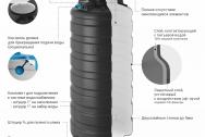 Бак д/воды ATV-500 DW (черно-белый)