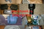 Гидрораспределитель ВЕ6 - 574 /110V AC/DC