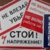 ПЗРУ-2М [Сечение, S 70мм]