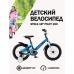 Велосипед Stels 18' Pilot 150