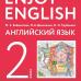 Биболетова. Английский с удовольствием 2 класс. Учебник. Enjoy English