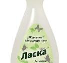 МАСТОК ЛАСКА Жидкость д/снятия лака Б/А 100мл. (пласт. флакон)
