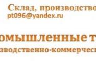 Bergauf Praktik Смесь цементная универсальная с полимерными добавками Зима