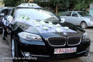 Черная БМВ 520 на свадьбу
