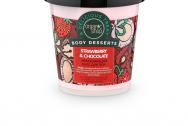 NS "Organic shop" мусс д/тела увлажняющий Strawberry 450мл (MUST)