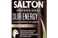 SALTON PROF. Color Energy Ср-во для усиления яркости цвета д/замши, нубука и вел