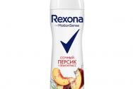 REXONA Део-спрей ПЕРСИК и ЛЕМОНГРАСС150 мл