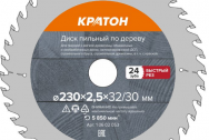 Диск пильный по дереву, чистый рез Кратон Ø230х32/30х2, 6 мм, 48 Т