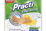 Paclan Салфетки губчатые 18 х 18 см 2шт.