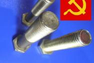 Болт М6х80 5. 8 ГОСТ 7798-70 полная резьба