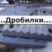 Литьё из марганцовистой стали 110Г13Л (сталь Гадфильда)
