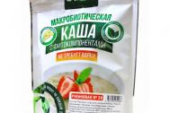 Макробиотическая каша быстрого приготовления № 28 Рубиновая Organic, 200 гр