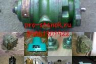 Гидрораспределитель с электроуправлением ВЕ43. 54