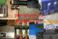 Гидрораспределитель Р103 В 64 ухл 4