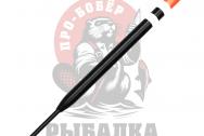 Поплавок бальсовый 60-13 10шт/уп - 3г