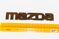 эмблема mazda надпись 16. 5см