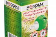 МАСТОК МОСКИЛЛ Фумигатор с индикатором универсальный
