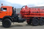 АКН-10 на Шасси КАМАЗ 43118-10