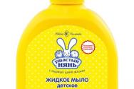 НК Ушастый Нянь крем-мыло с пантенолом 90г