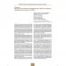 История советской банковской реформы 80-х гг. ХХ века. Спецбанки Кротов Н. И.