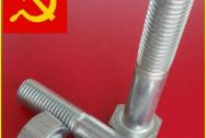 Высокопрочные болты М22х80 10. 9 ГОСТ Р 52644-2006 оц.