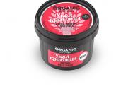NS "Organic shop" Маска-лифтинг д/лица "Укол красоты" 100мл Organic Kitchen (MU