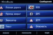 Автомобильный GPS-навигатор Neoline V5 Soho