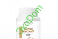 ГЛИЦИНАТ МЕДИ COPPER GLYCINATE
