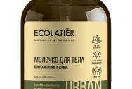 ECL Молочко для тела Бархатная кожа цветок кактуса & авокадо, 400 мл