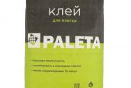 Клей для плитки Paleta MB-52 С0 25 кг