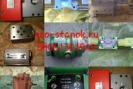 Гидрораспределитель Р202-АЛ2-14-А220-50 2-053-063-74