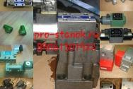 Гидроклапан обратный (Q-40л/мин, Р-20Мпа) Г51-34 УХЛ4