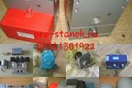 Клапан МКПВ 16/3 Ф2П3