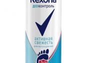 REXONA Део-спрей ДЛЯ НОГ Активная Свежесть 150 мл
