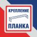 S2493-1 ПЕТРАСВЕТ S2270