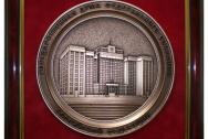 Плакетка "Государственная дума РФ"