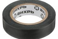 Изолента ВИХРЬ (15mm*10m*0, 15mm) чёрный