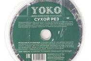 Диск по камню алмазный Yoko 230х2, 6х7х22, 23 мм