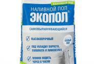 Наливной пол Гипсополимер Экопол самовыравнивающийся 30 кг