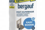 Наливной пол Bergauf Easy Boden самонивелирующийся 25 кг, шт